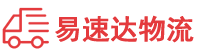 株洲到龙江县物流公司